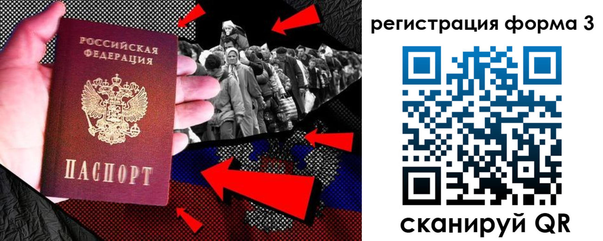временная регистрация недорого в Ефремове