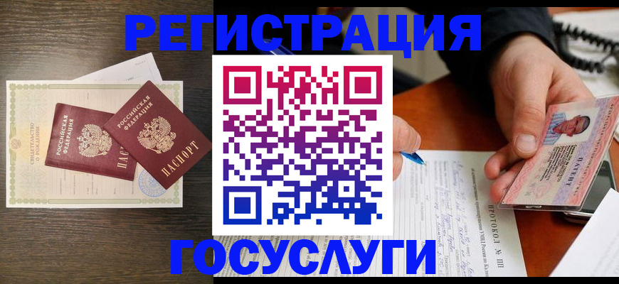 временная регистрация собственник в Ефремове