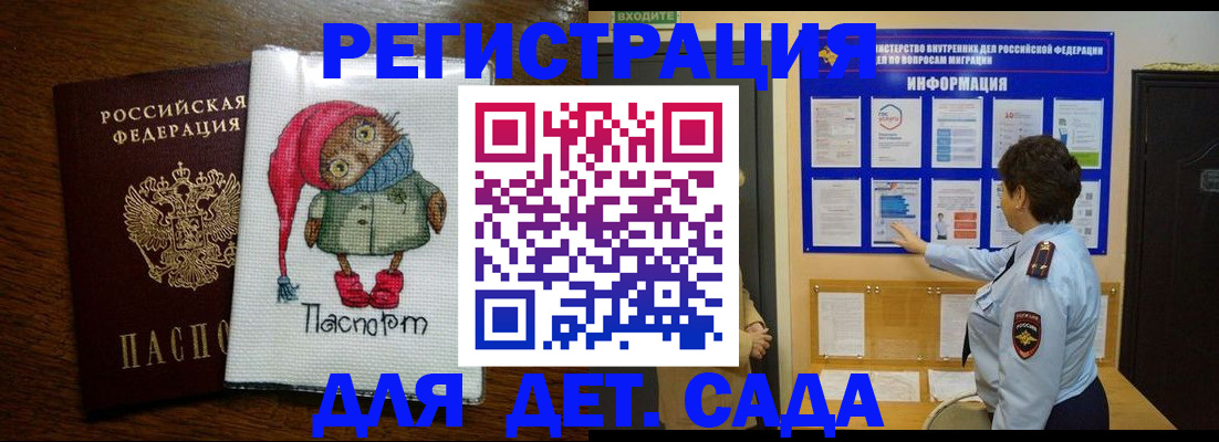 временная регистрация собственник в Ефремове